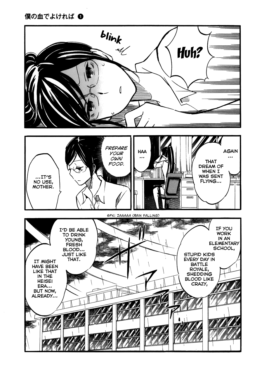 Boku no Chi de Yokereba Chapter 1 page 7 - Chapter 1: So that the Earth may Perish