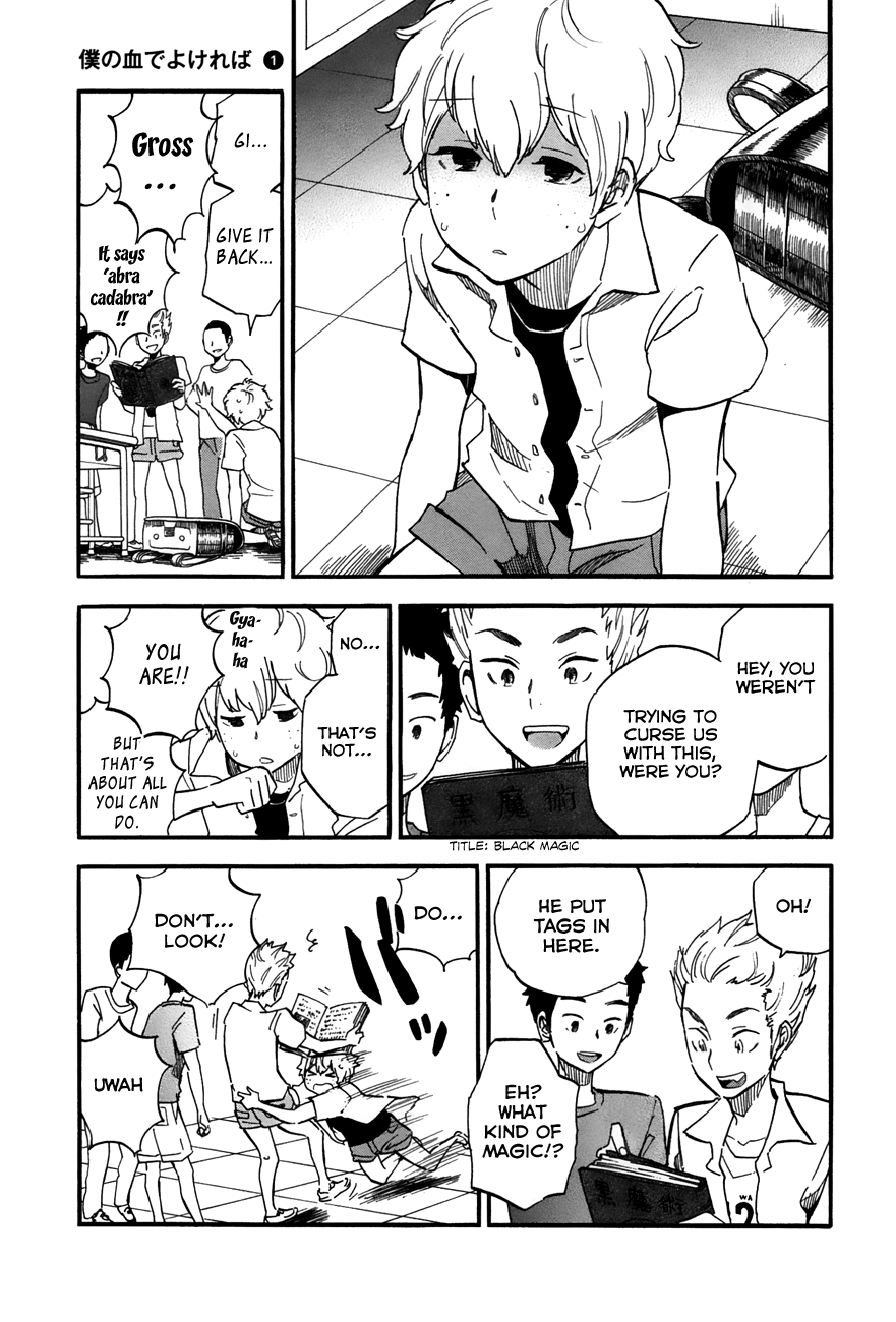 Boku no Chi de Yokereba Chapter 1 page 9 - Chapter 1: So that the Earth may Perish