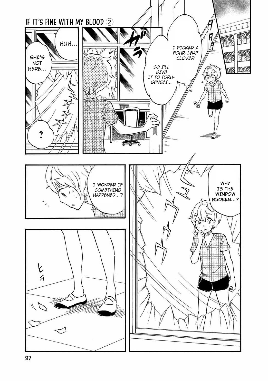 Boku no Chi de Yokereba Chapter 10 page 12 - Chapter 10