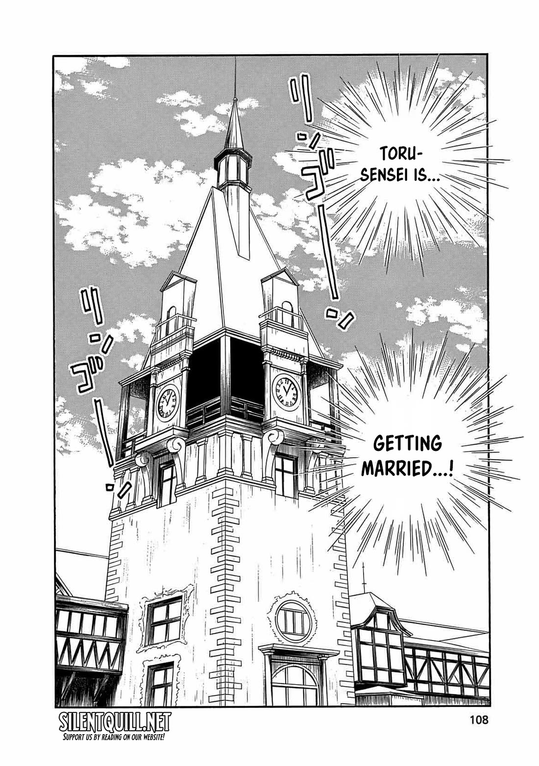 Boku no Chi de Yokereba Chapter 10 page 23 - Chapter 10