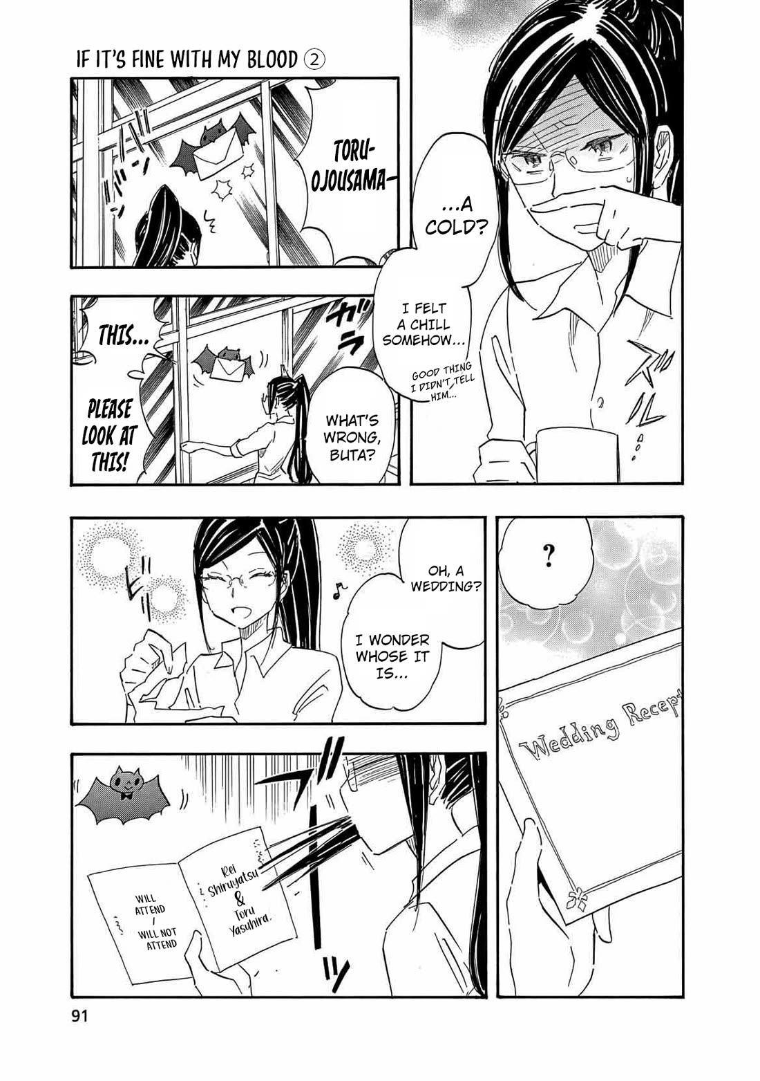 Boku no Chi de Yokereba Chapter 10 page 6 - Chapter 10