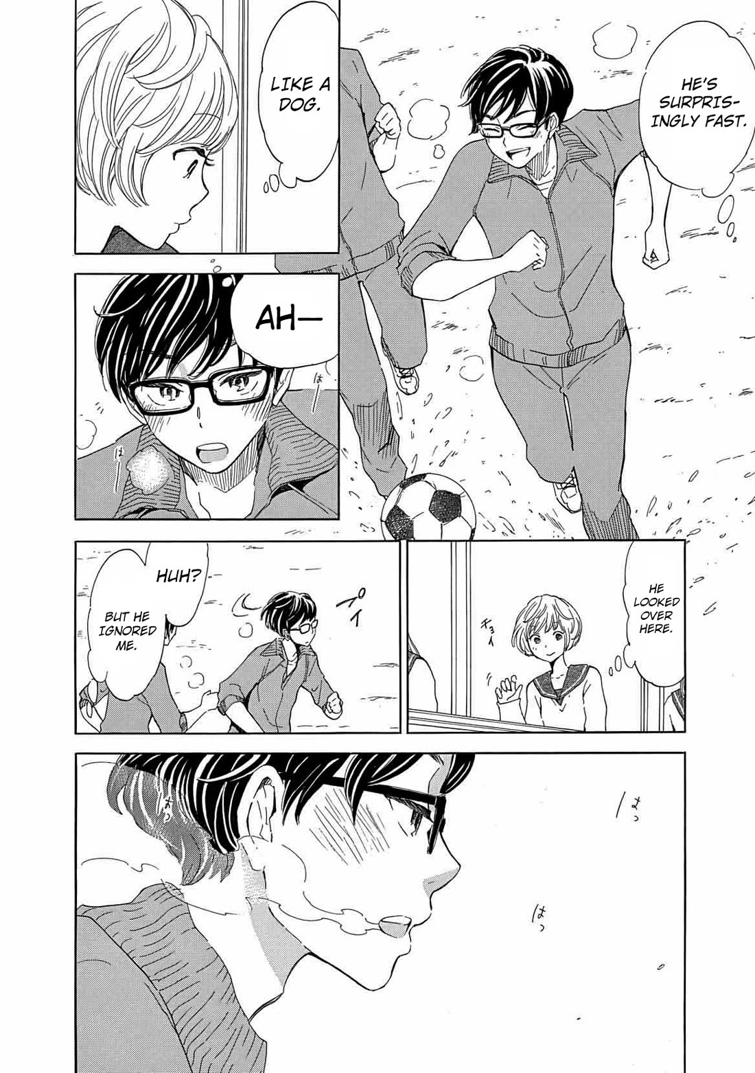 Boku no Chi de Yokereba Chapter 11.1 page 11 - Chapter 11.1: Bonus 1