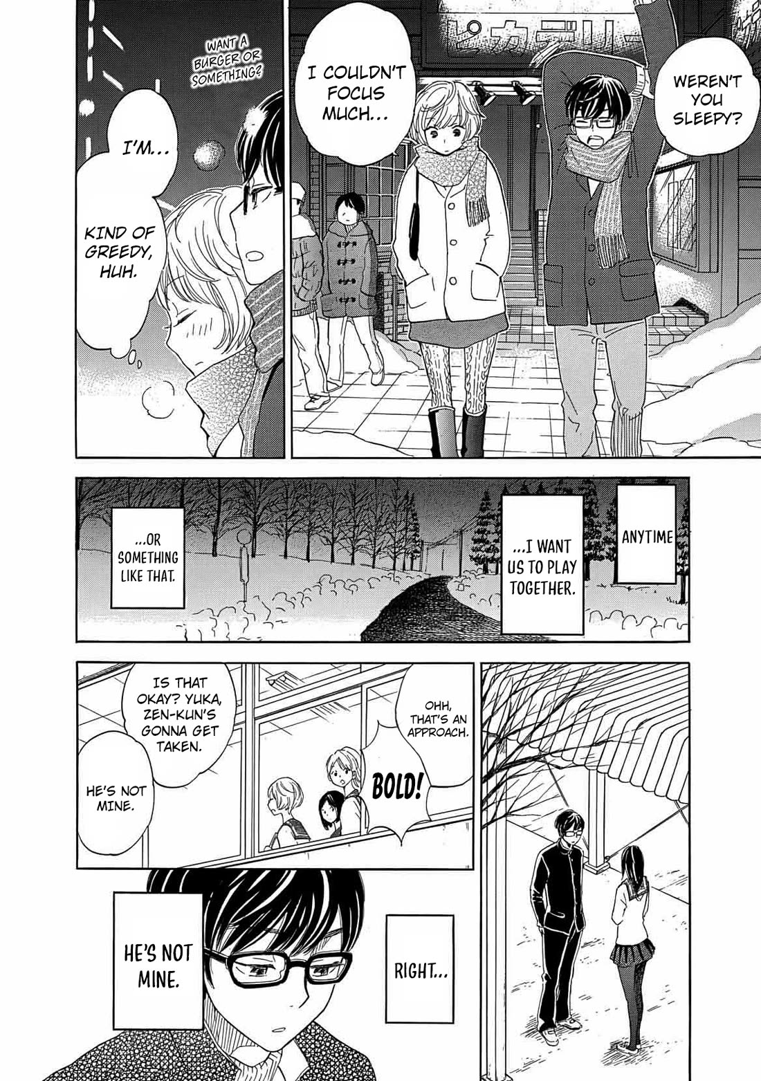 Boku no Chi de Yokereba Chapter 11.1 page 15 - Chapter 11.1: Bonus 1