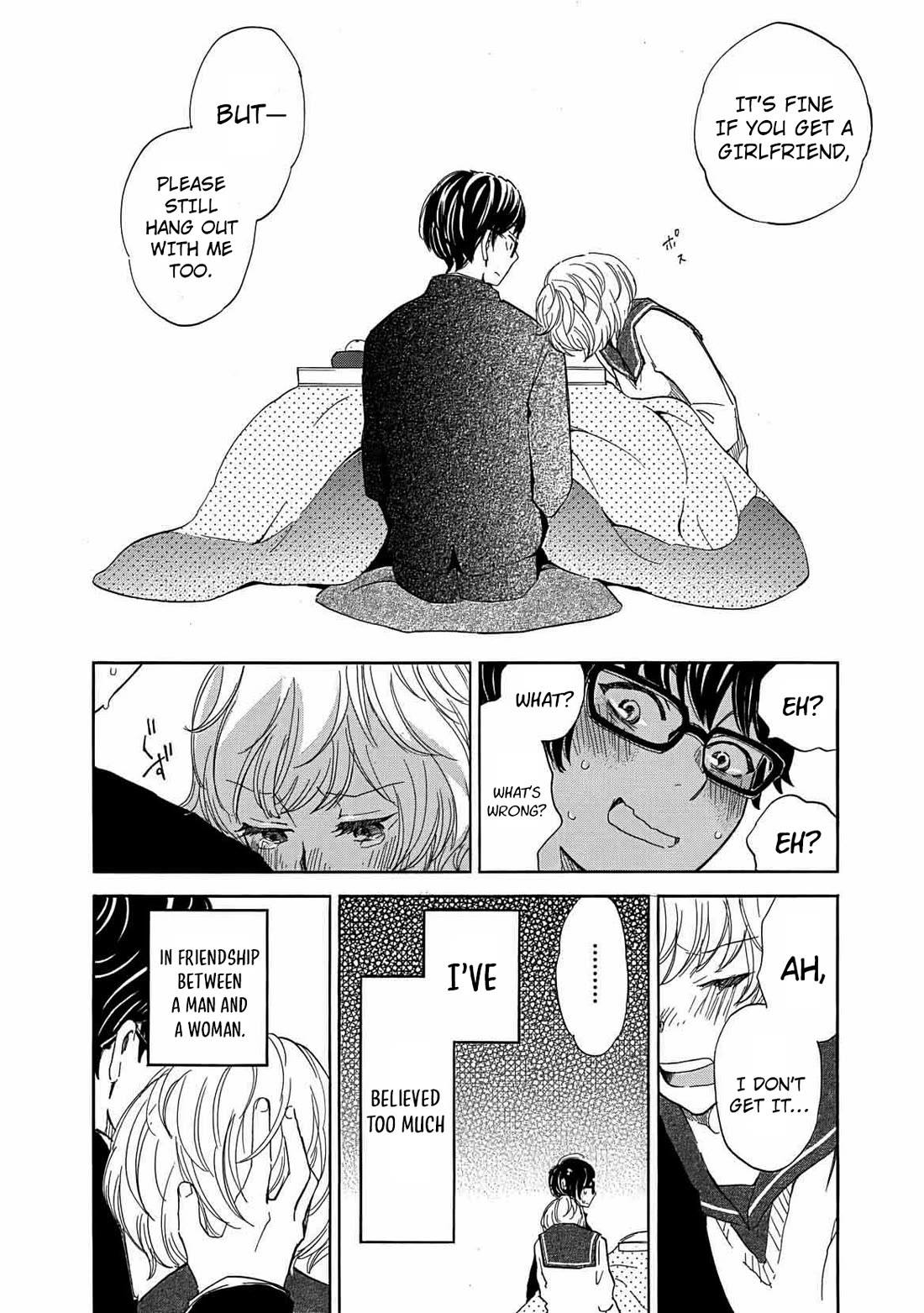 Boku no Chi de Yokereba Chapter 11.1 page 17 - Chapter 11.1: Bonus 1