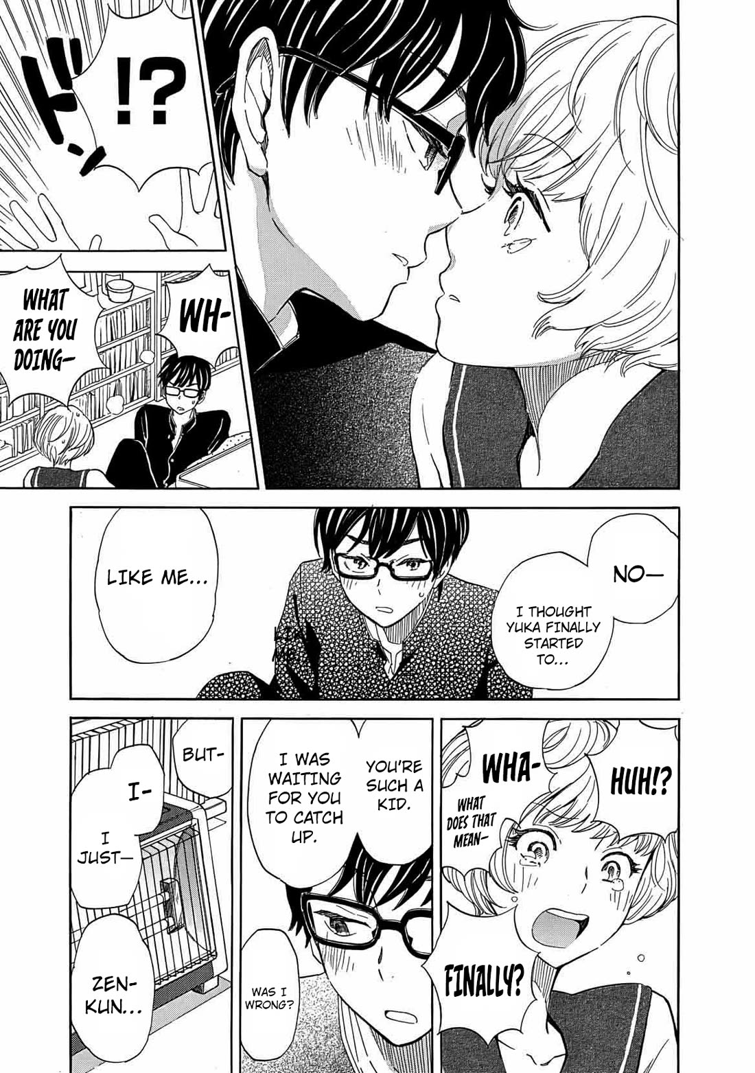 Boku no Chi de Yokereba Chapter 11.1 page 18 - Chapter 11.1: Bonus 1