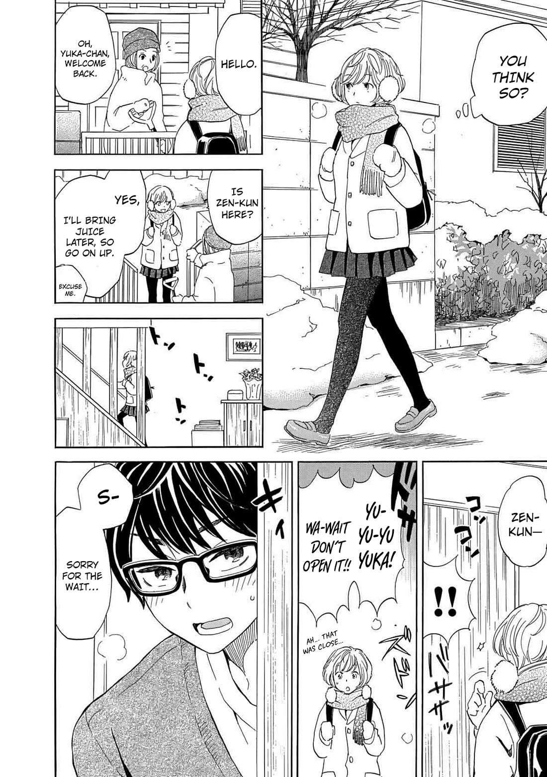 Boku no Chi de Yokereba Chapter 11.1 page 3 - Chapter 11.1: Bonus 1