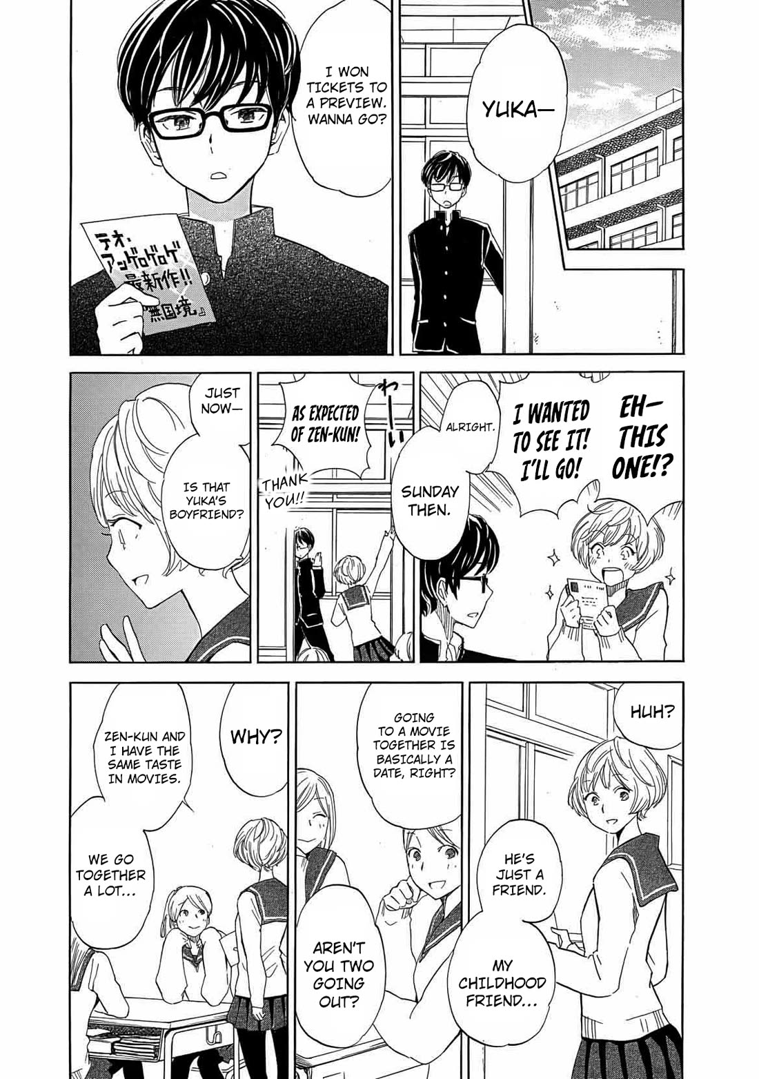 Boku no Chi de Yokereba Chapter 11.1 page 8 - Chapter 11.1: Bonus 1