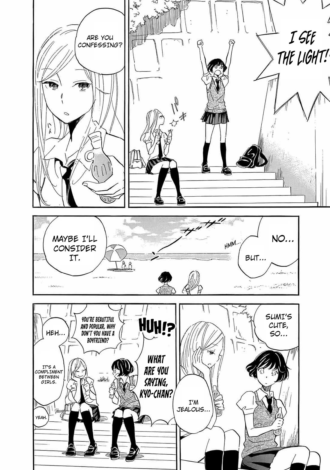 Boku no Chi de Yokereba Chapter 11.2 page 11 - Chapter 11.2: Bonus 2
