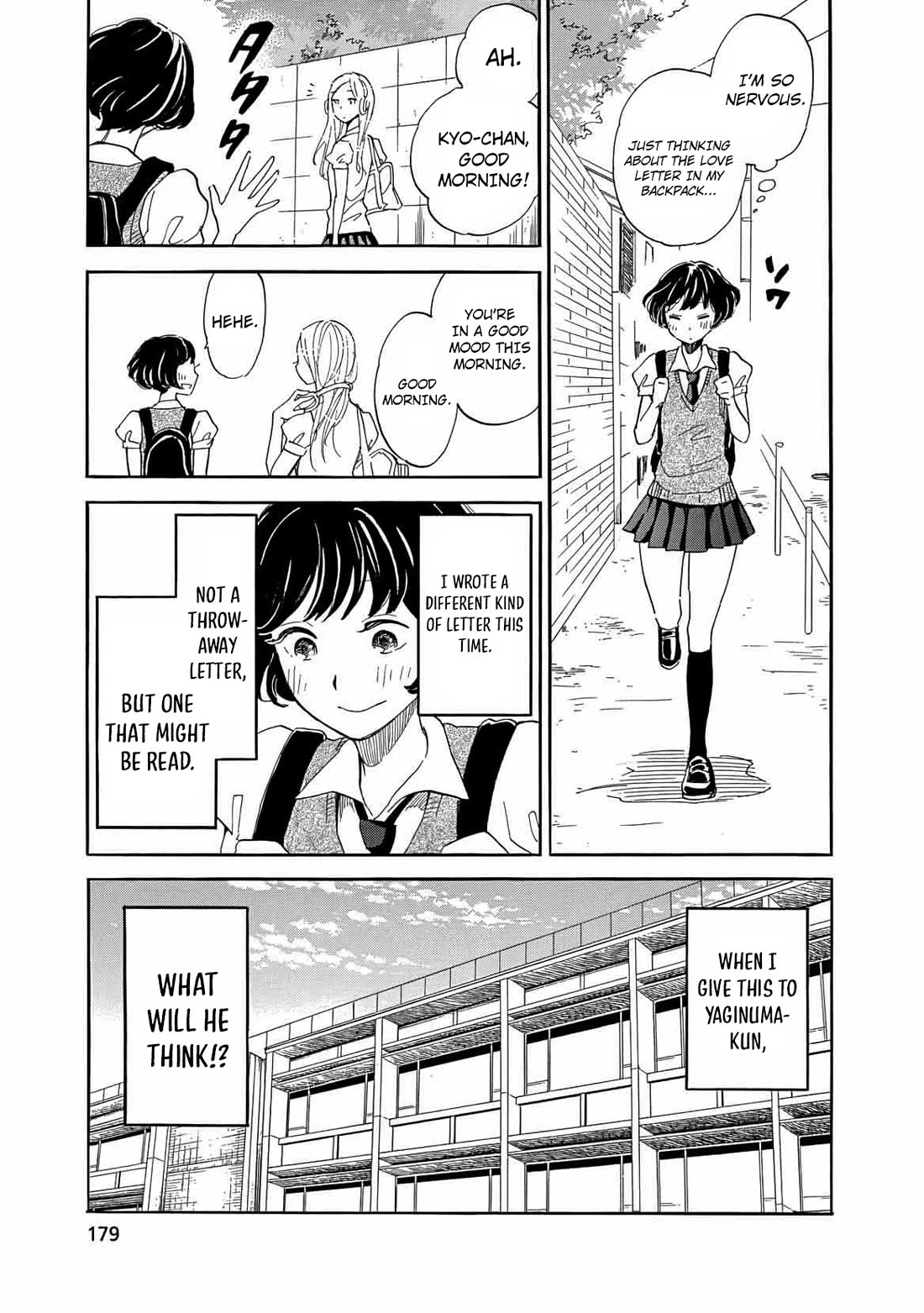 Boku no Chi de Yokereba Chapter 11.2 page 14 - Chapter 11.2: Bonus 2