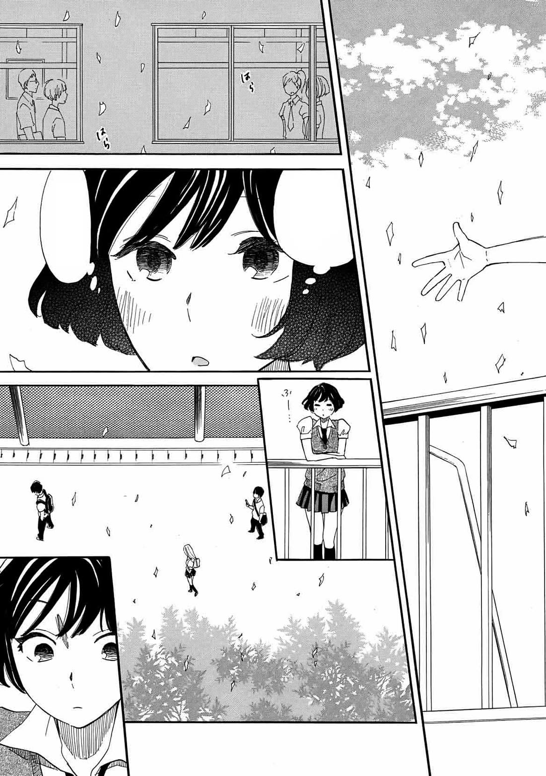 Boku no Chi de Yokereba Chapter 11.2 page 18 - Chapter 11.2: Bonus 2