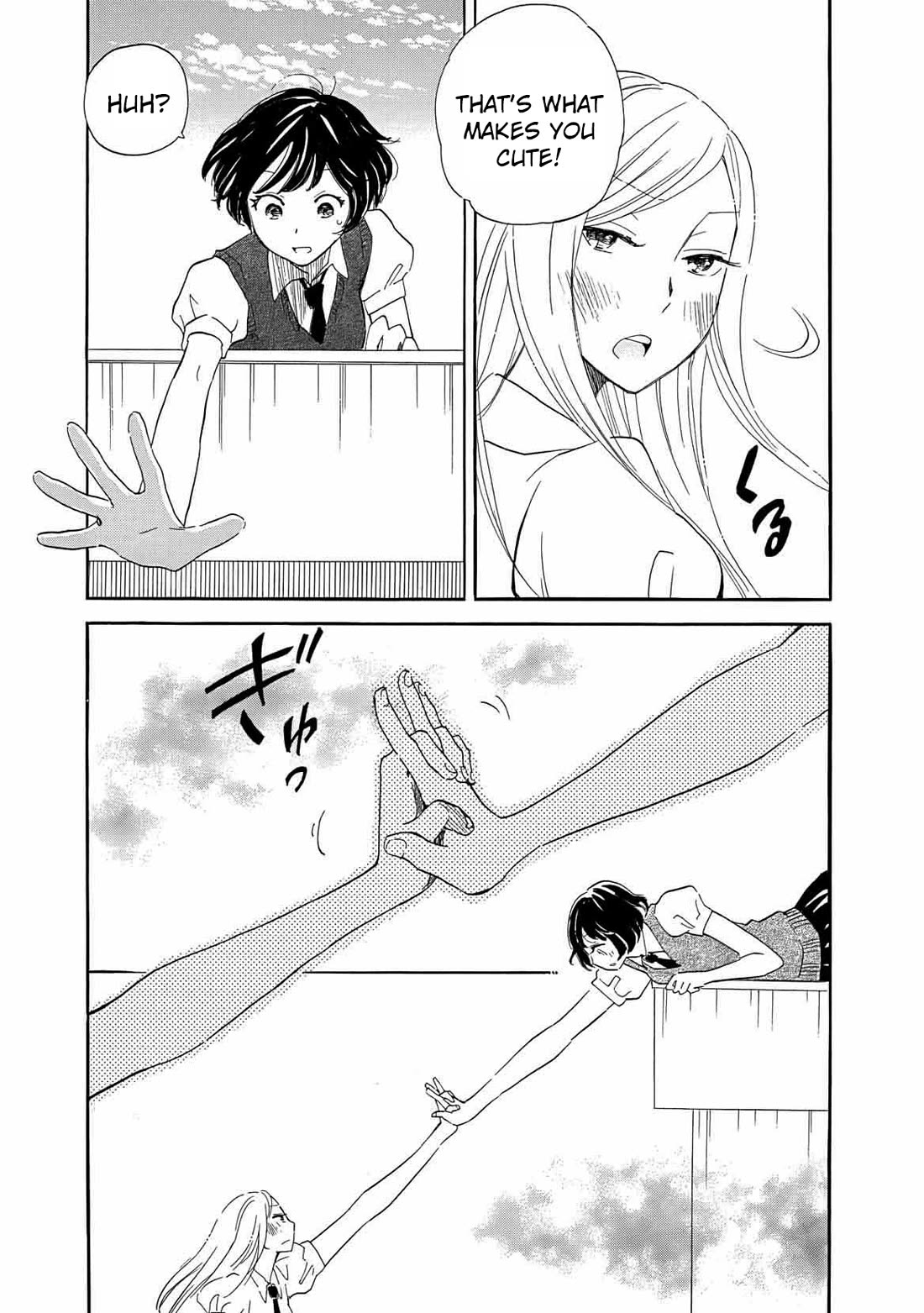 Boku no Chi de Yokereba Chapter 11.2 page 22 - Chapter 11.2: Bonus 2