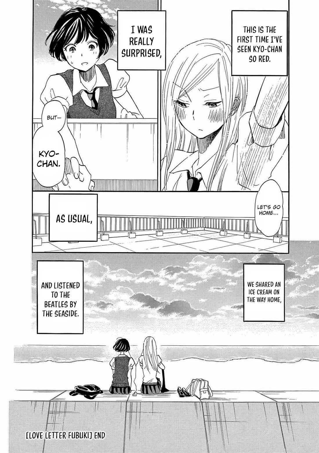 Boku no Chi de Yokereba Chapter 11.2 page 23 - Chapter 11.2: Bonus 2