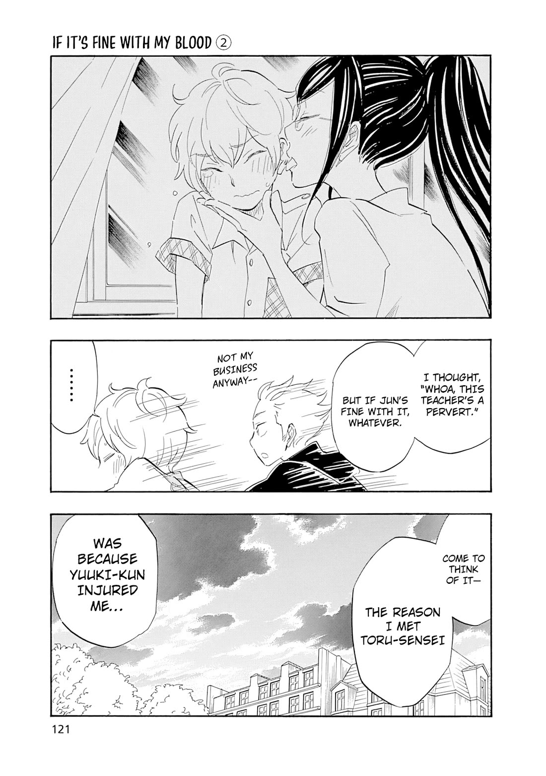 Boku no Chi de Yokereba Chapter 11 page 14 - Chapter 11 [END]
