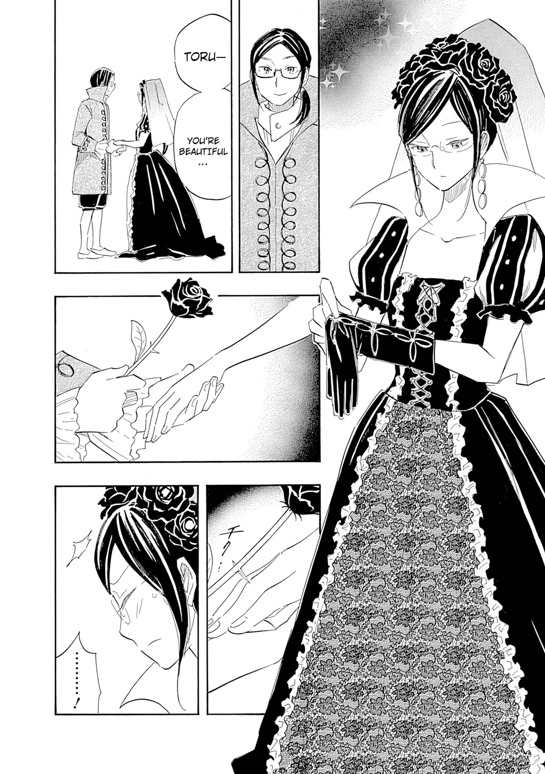 Boku no Chi de Yokereba Chapter 11 page 17 - Chapter 11 [END]