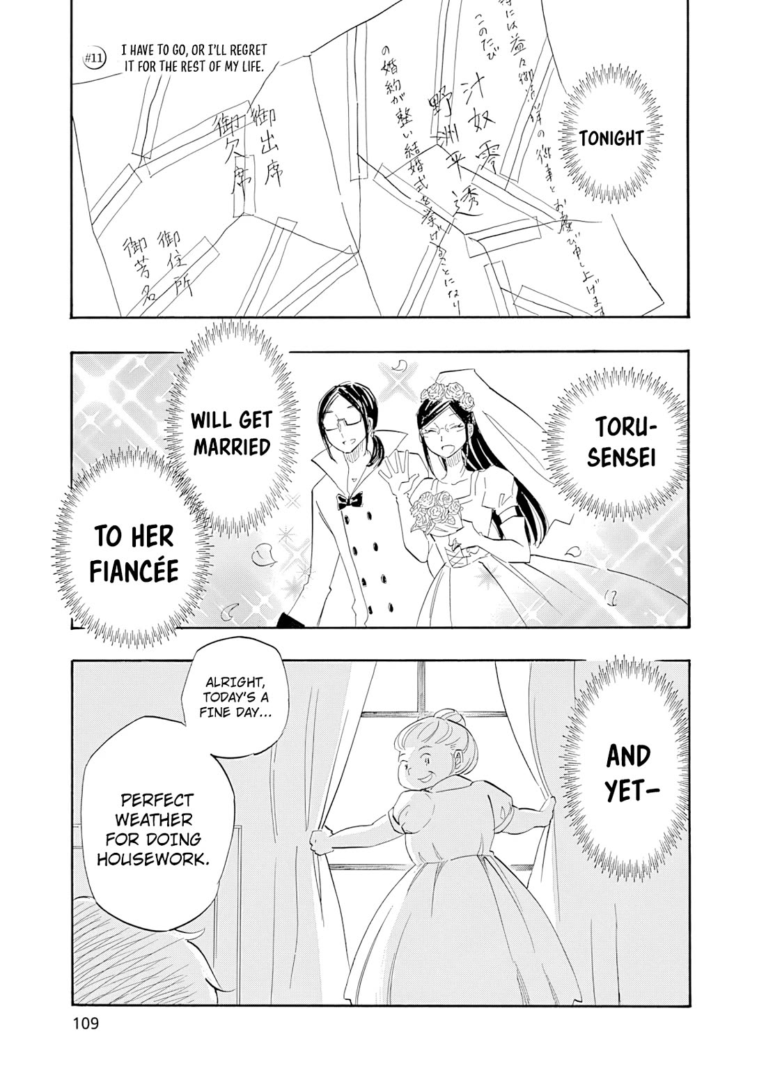 Boku no Chi de Yokereba Chapter 11 page 2 - Chapter 11 [END]