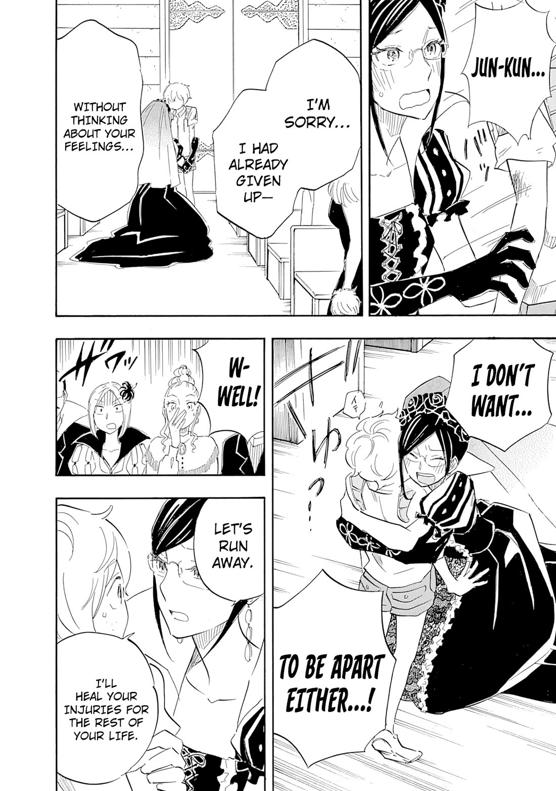 Boku no Chi de Yokereba Chapter 11 page 24 - Chapter 11 [END]