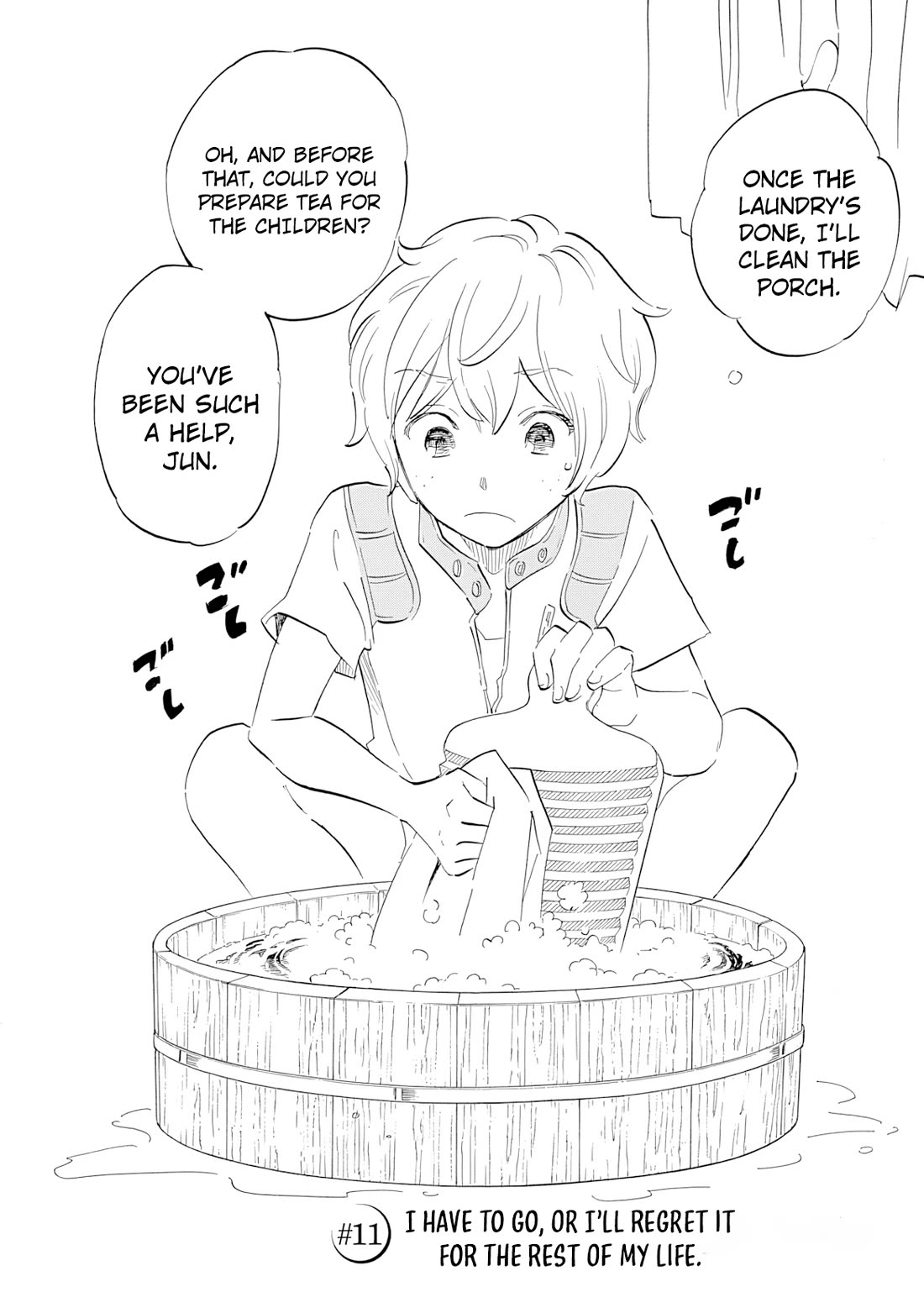 Boku no Chi de Yokereba Chapter 11 page 3 - Chapter 11 [END]