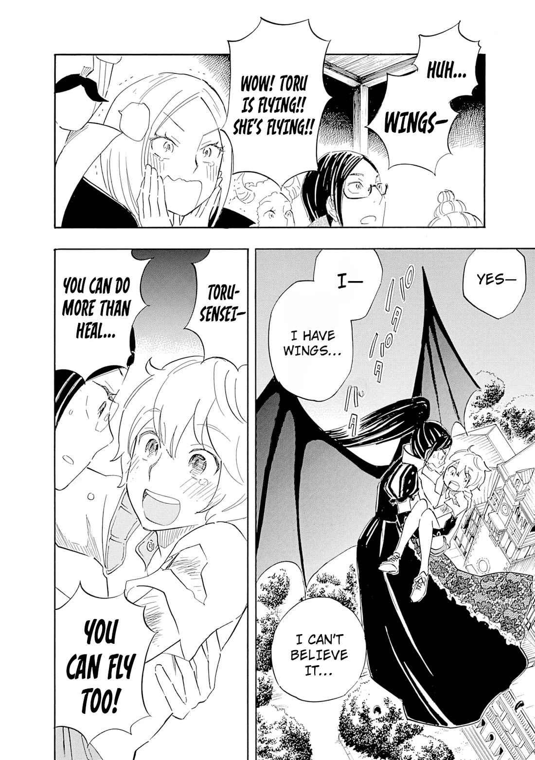Boku no Chi de Yokereba Chapter 11 page 32 - Chapter 11 [END]
