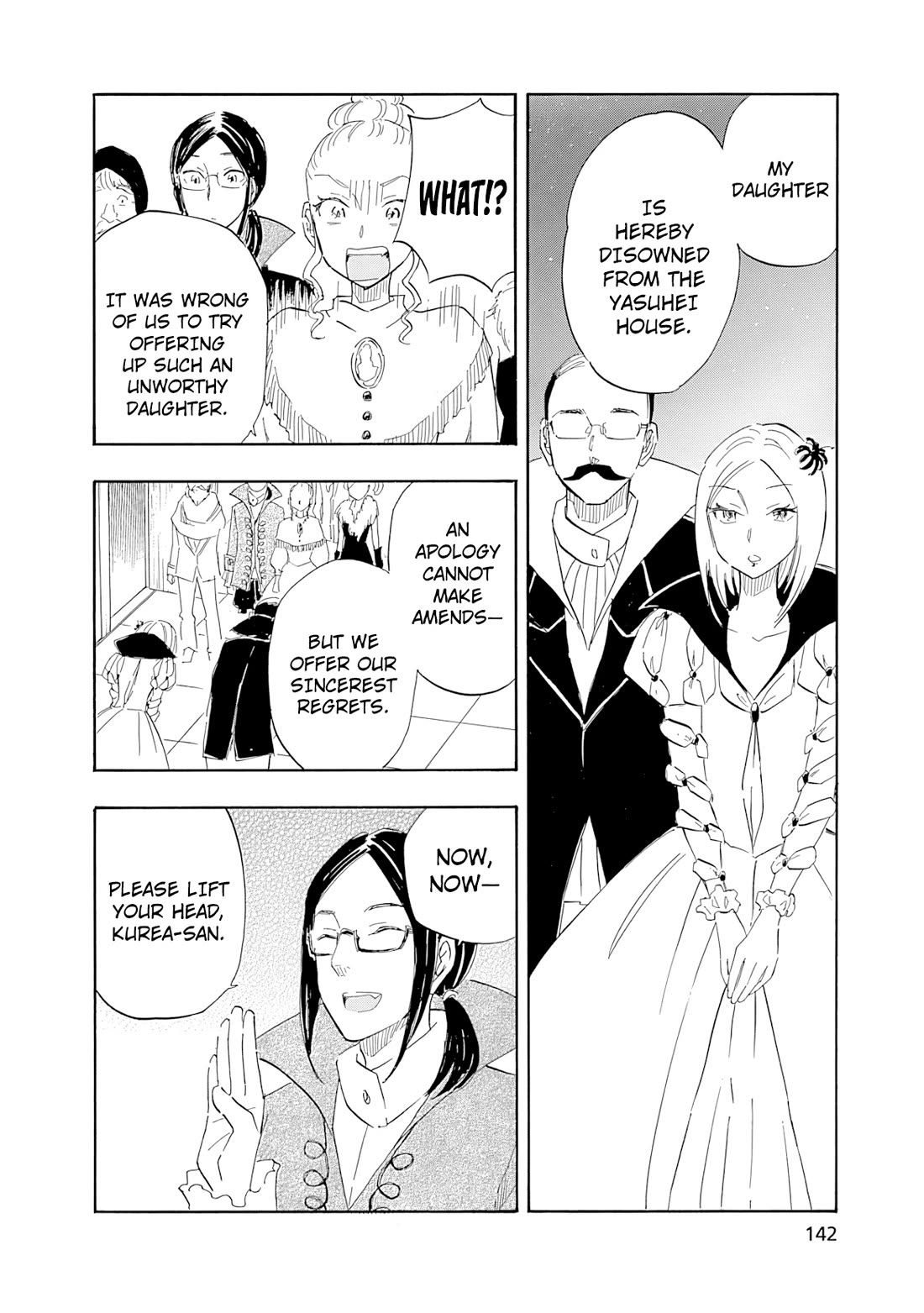 Boku no Chi de Yokereba Chapter 11 page 34 - Chapter 11 [END]