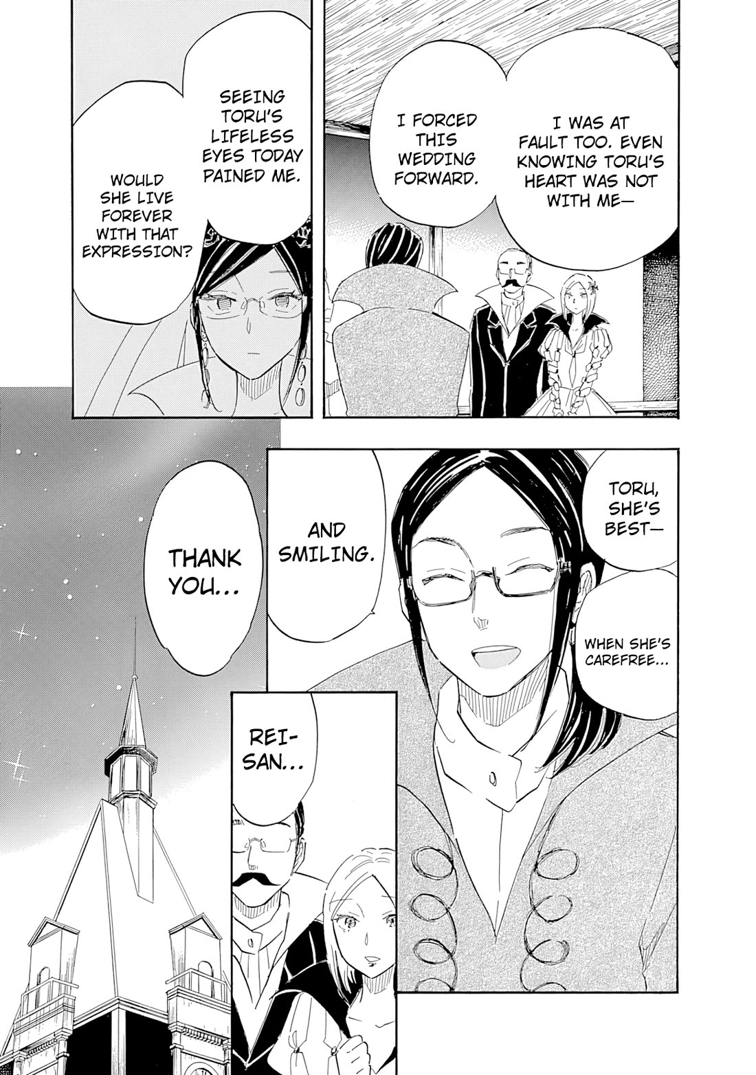Boku no Chi de Yokereba Chapter 11 page 35 - Chapter 11 [END]