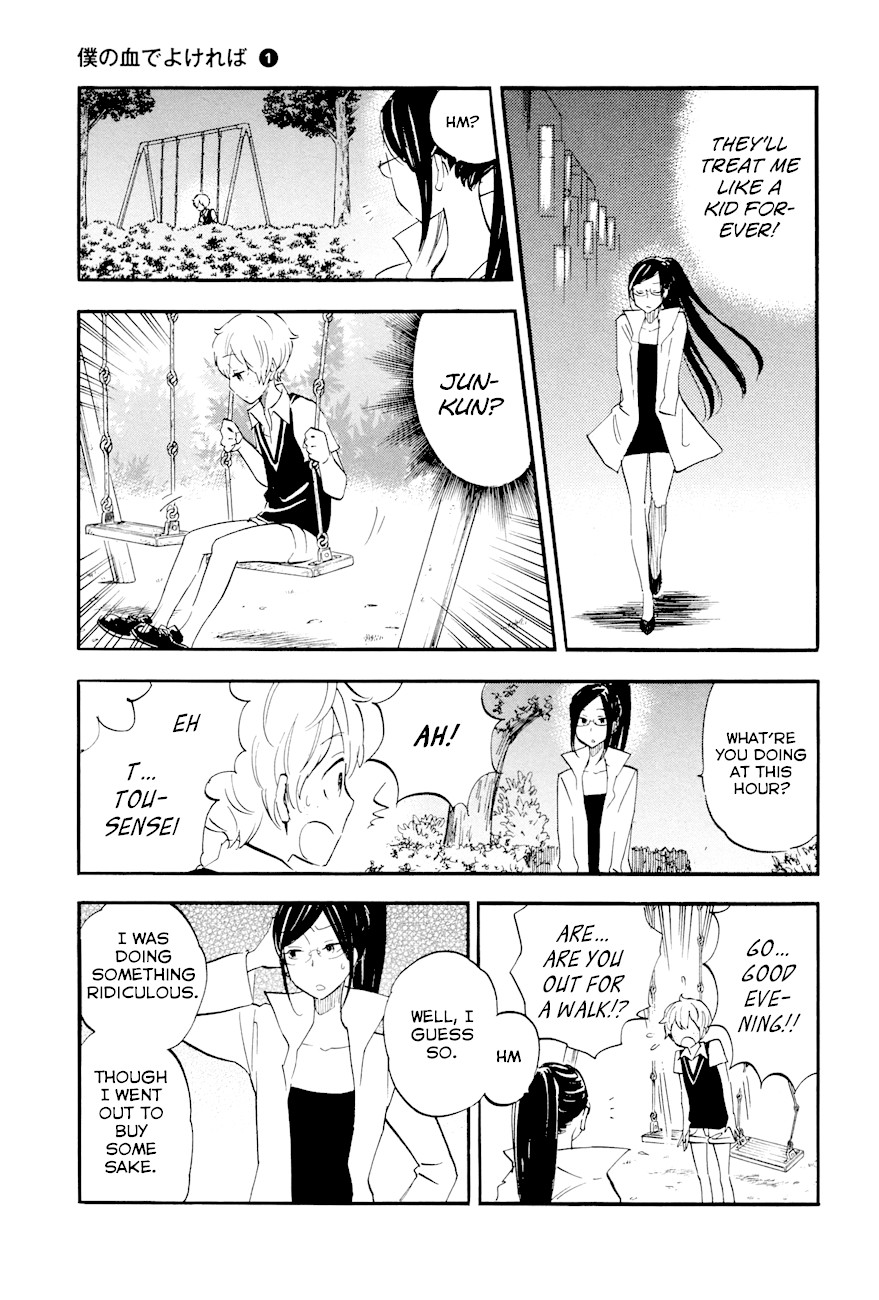 Boku no Chi de Yokereba Chapter 2 page 11 - Chapter 2: Once more you Healed my Wounds