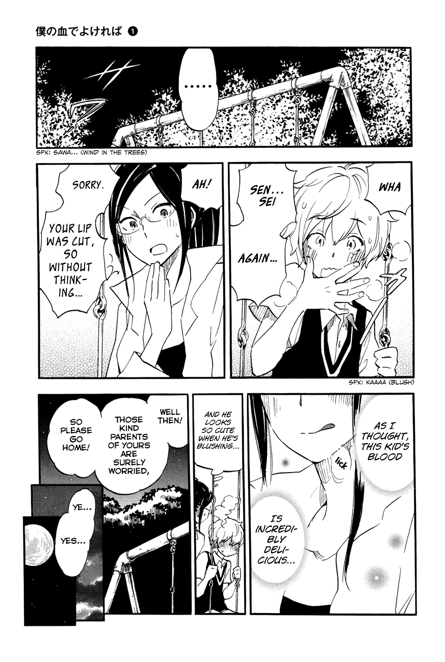 Boku no Chi de Yokereba Chapter 2 page 15 - Chapter 2: Once more you Healed my Wounds