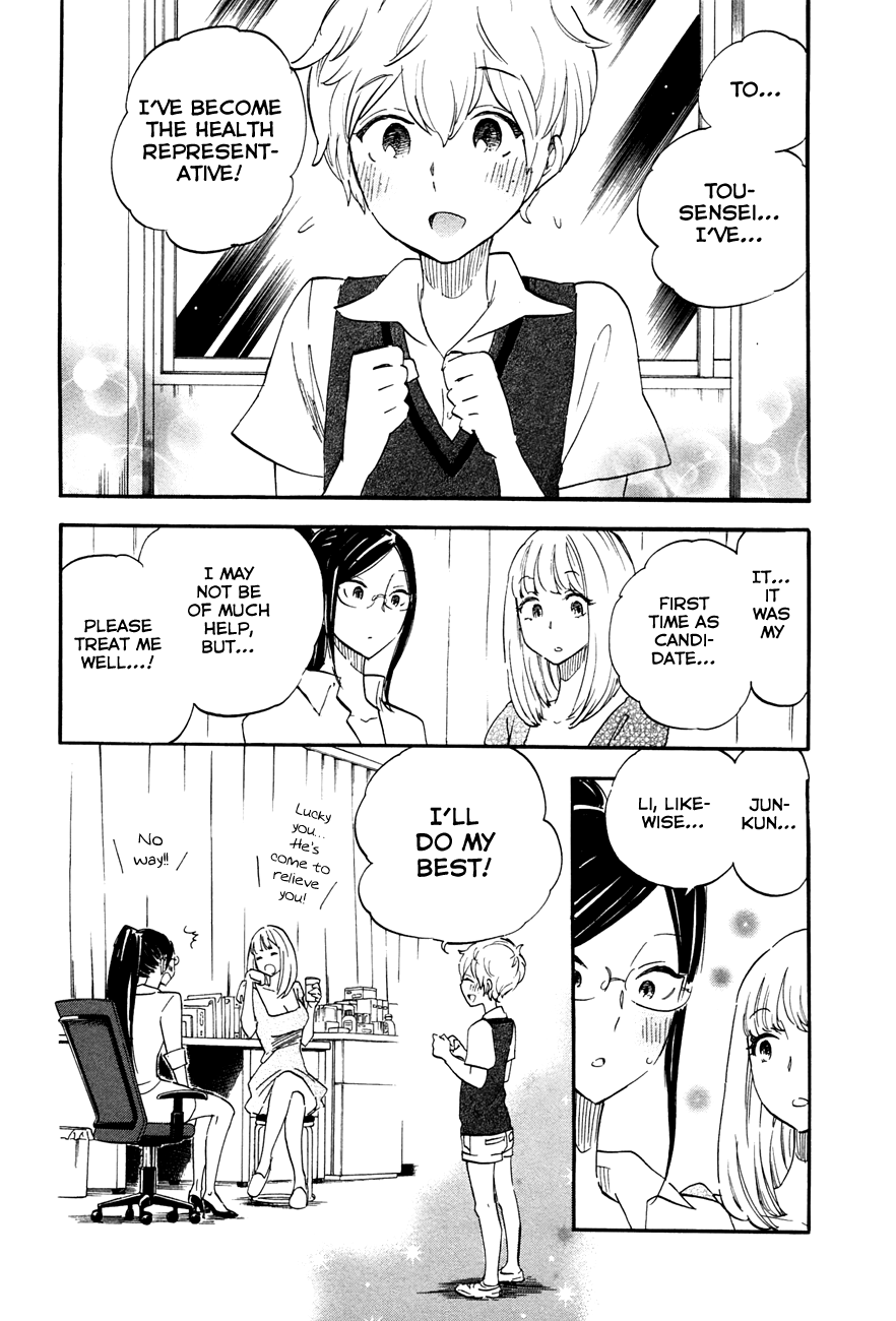 Boku no Chi de Yokereba Chapter 2 page 20 - Chapter 2: Once more you Healed my Wounds