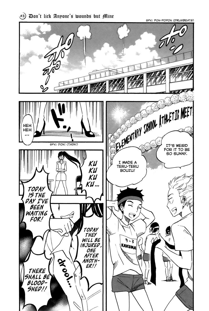 Boku no Chi de Yokereba Chapter 3 page 1 - Chapter 3: Don't lick Anyone's blood but Mine