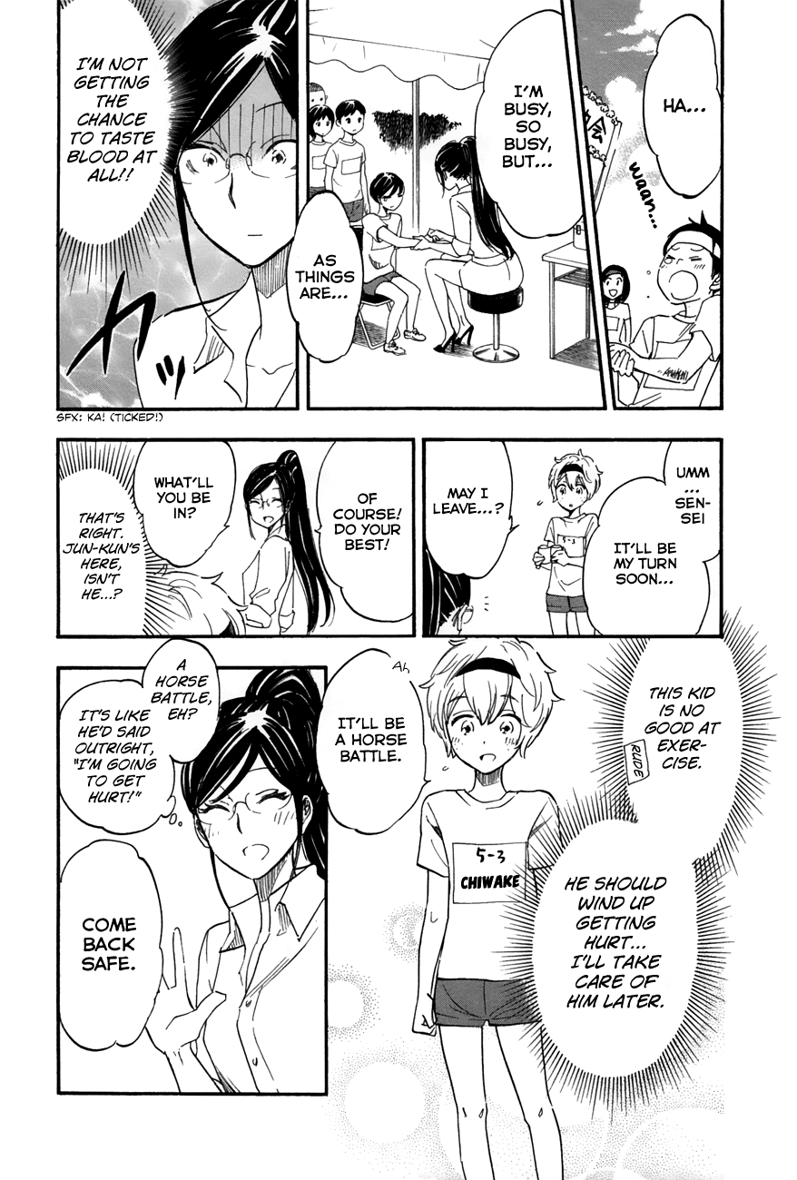 Boku no Chi de Yokereba Chapter 3 page 10 - Chapter 3: Don't lick Anyone's blood but Mine