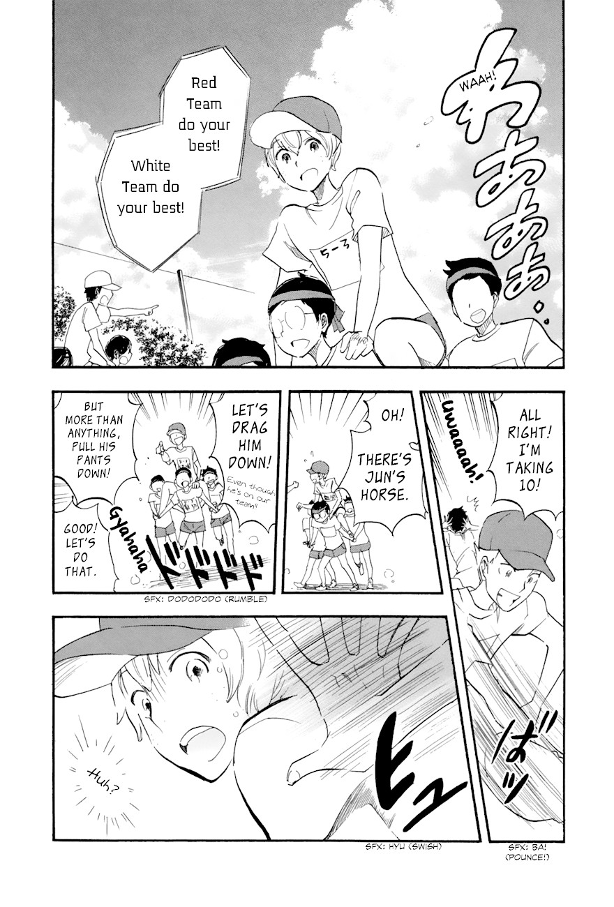 Boku no Chi de Yokereba Chapter 3 page 11 - Chapter 3: Don't lick Anyone's blood but Mine