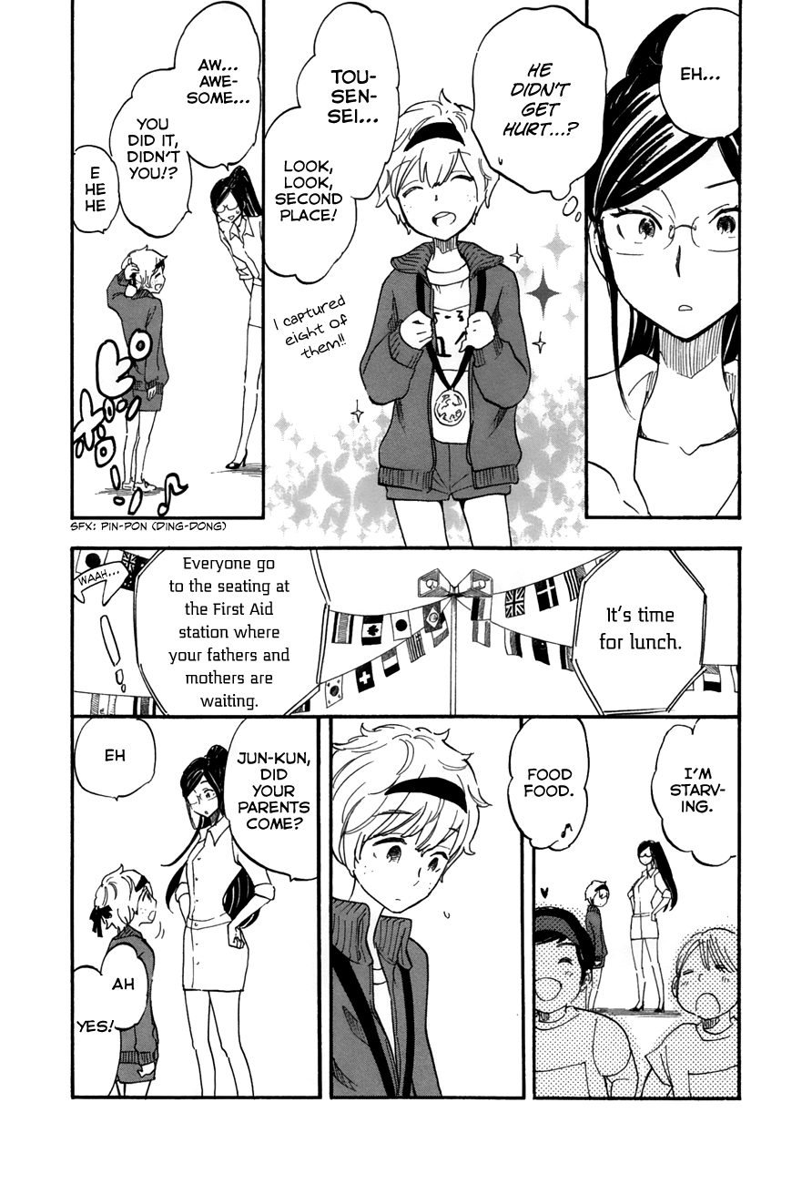 Boku no Chi de Yokereba Chapter 3 page 13 - Chapter 3: Don't lick Anyone's blood but Mine