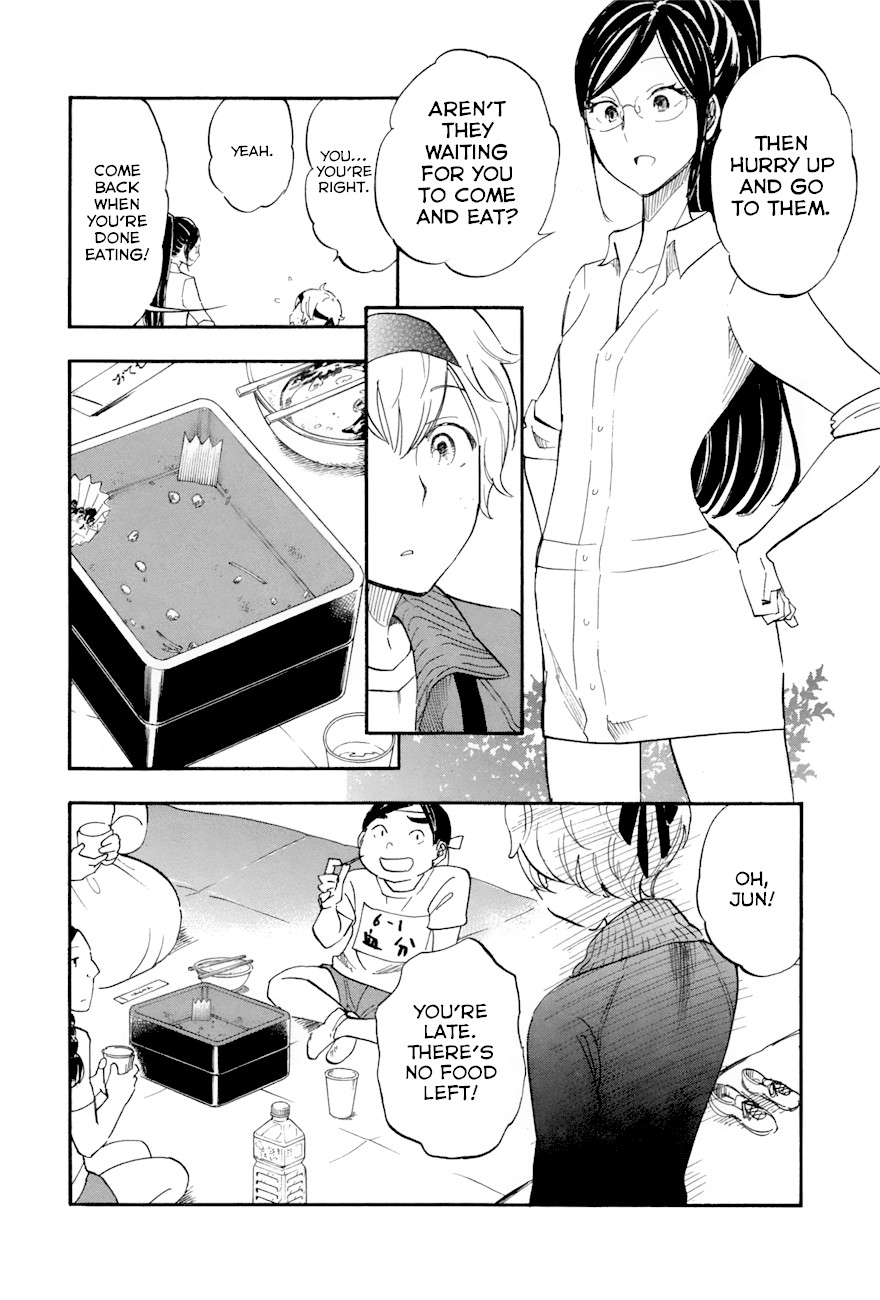 Boku no Chi de Yokereba Chapter 3 page 14 - Chapter 3: Don't lick Anyone's blood but Mine