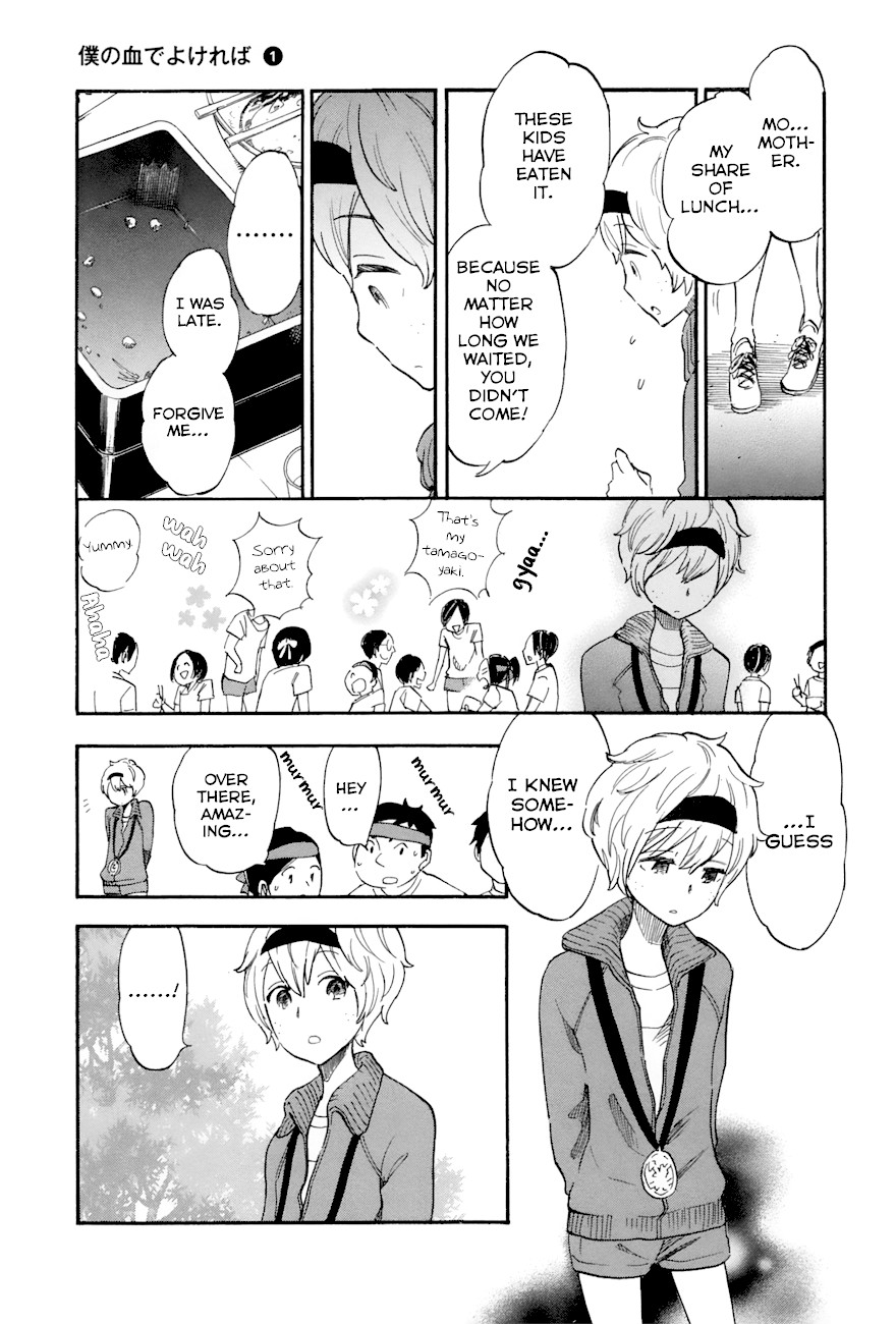 Boku no Chi de Yokereba Chapter 3 page 15 - Chapter 3: Don't lick Anyone's blood but Mine