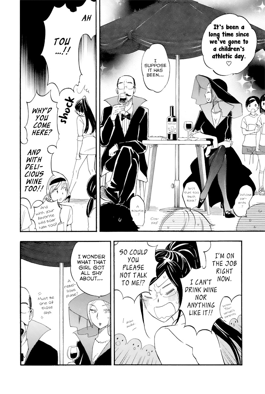 Boku no Chi de Yokereba Chapter 3 page 16 - Chapter 3: Don't lick Anyone's blood but Mine