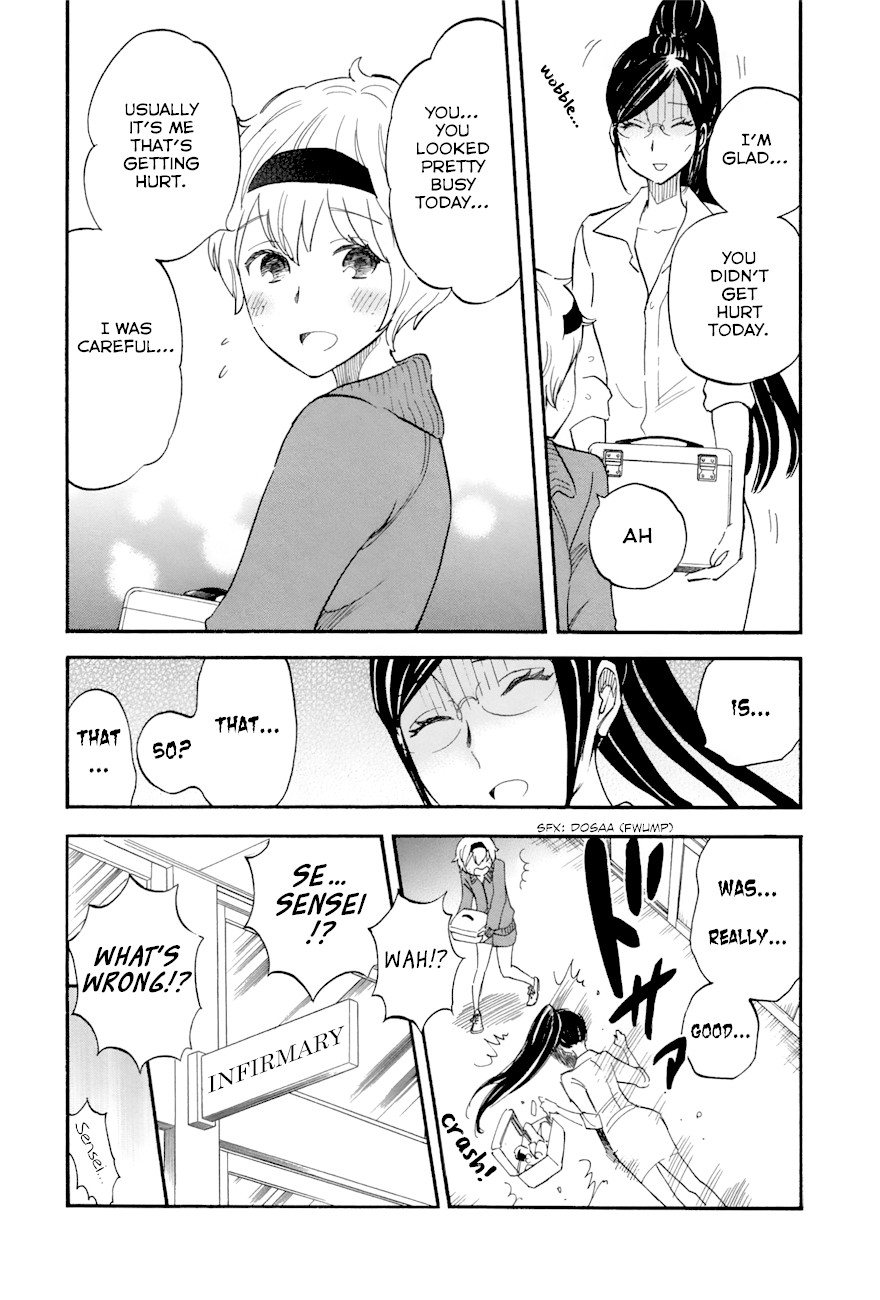 Boku no Chi de Yokereba Chapter 3 page 18 - Chapter 3: Don't lick Anyone's blood but Mine