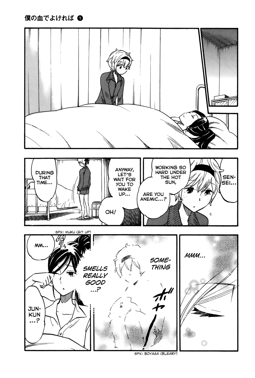 Boku no Chi de Yokereba Chapter 3 page 19 - Chapter 3: Don't lick Anyone's blood but Mine