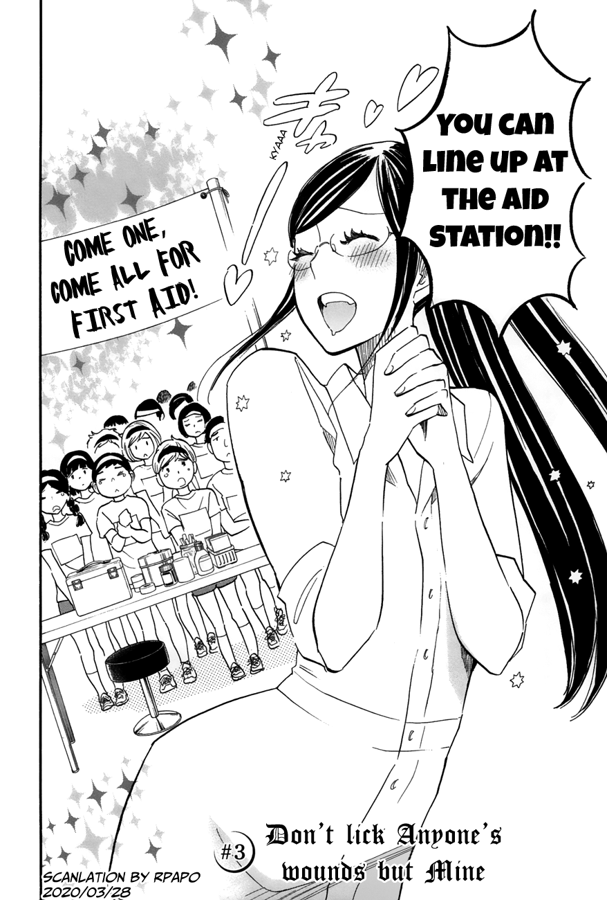 Boku no Chi de Yokereba Chapter 3 page 2 - Chapter 3: Don't lick Anyone's blood but Mine