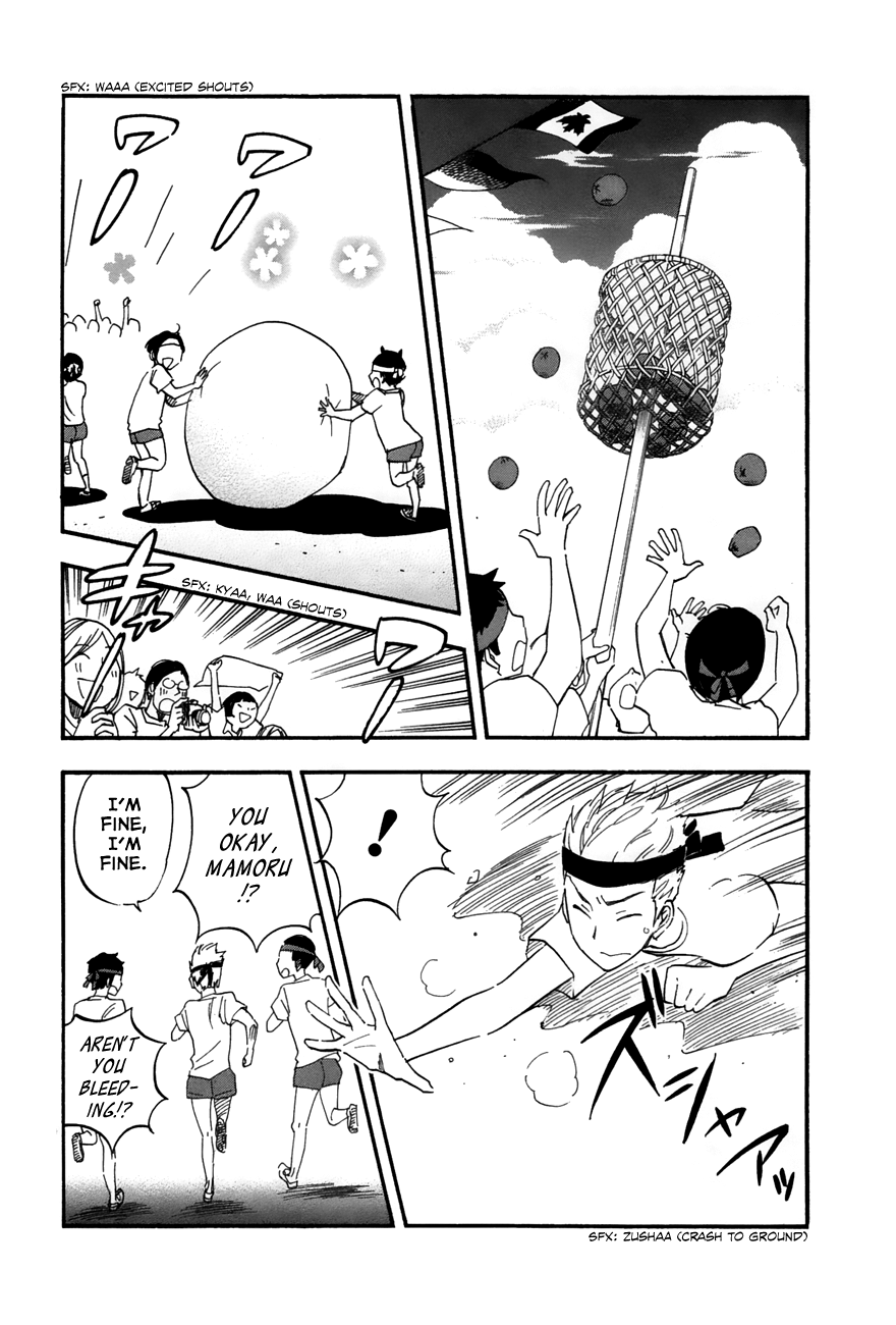 Boku no Chi de Yokereba Chapter 3 page 4 - Chapter 3: Don't lick Anyone's blood but Mine