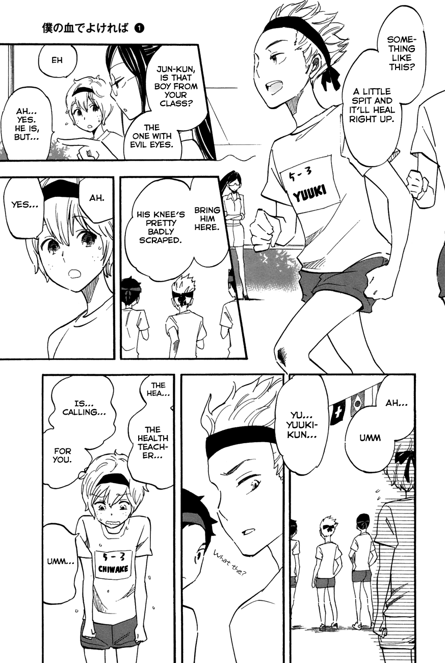 Boku no Chi de Yokereba Chapter 3 page 5 - Chapter 3: Don't lick Anyone's blood but Mine