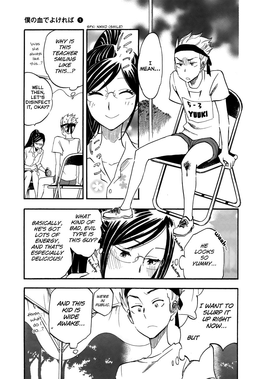 Boku no Chi de Yokereba Chapter 3 page 7 - Chapter 3: Don't lick Anyone's blood but Mine