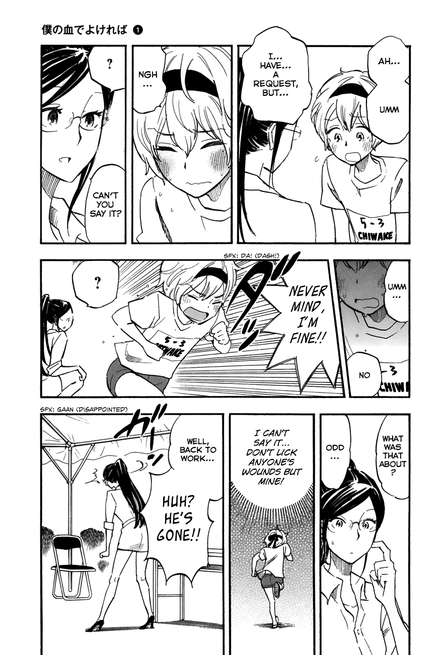 Boku no Chi de Yokereba Chapter 3 page 9 - Chapter 3: Don't lick Anyone's blood but Mine