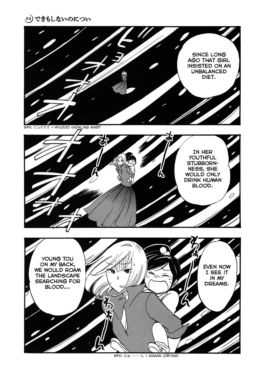 Boku no Chi de Yokereba Chapter 4 page 1 - Chapter 4: Even Though I Could Not just Now