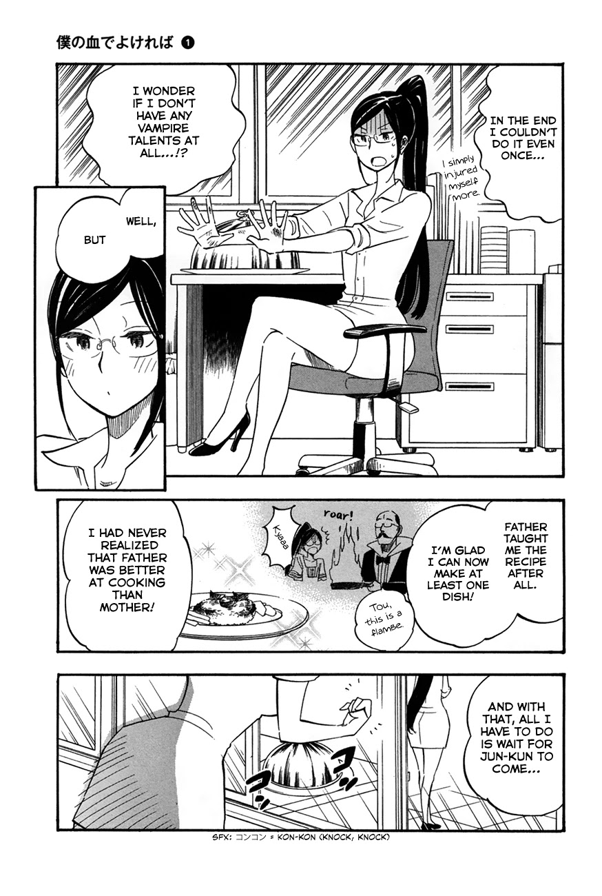 Boku no Chi de Yokereba Chapter 4 page 11 - Chapter 4: Even Though I Could Not just Now