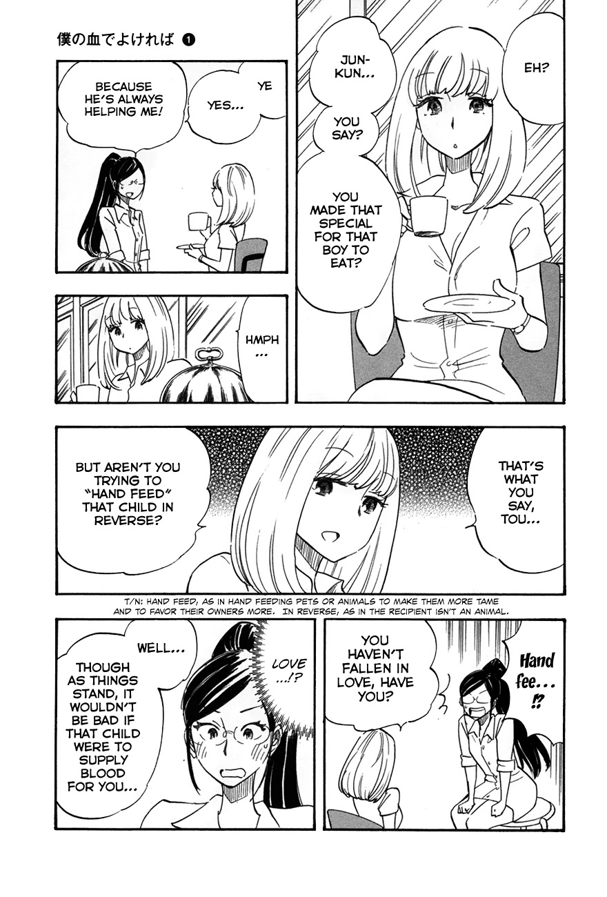 Boku no Chi de Yokereba Chapter 4 page 13 - Chapter 4: Even Though I Could Not just Now