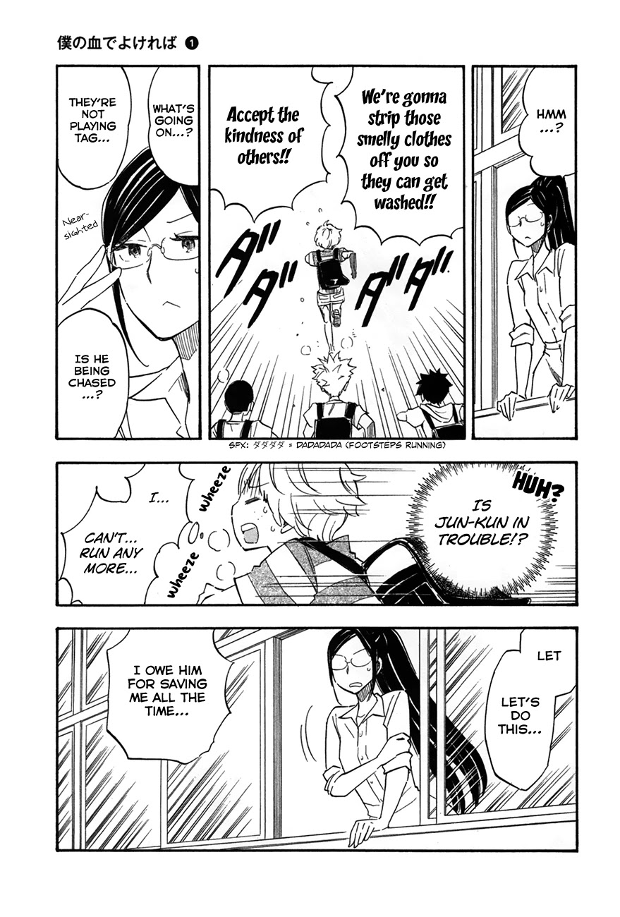 Boku no Chi de Yokereba Chapter 4 page 17 - Chapter 4: Even Though I Could Not just Now