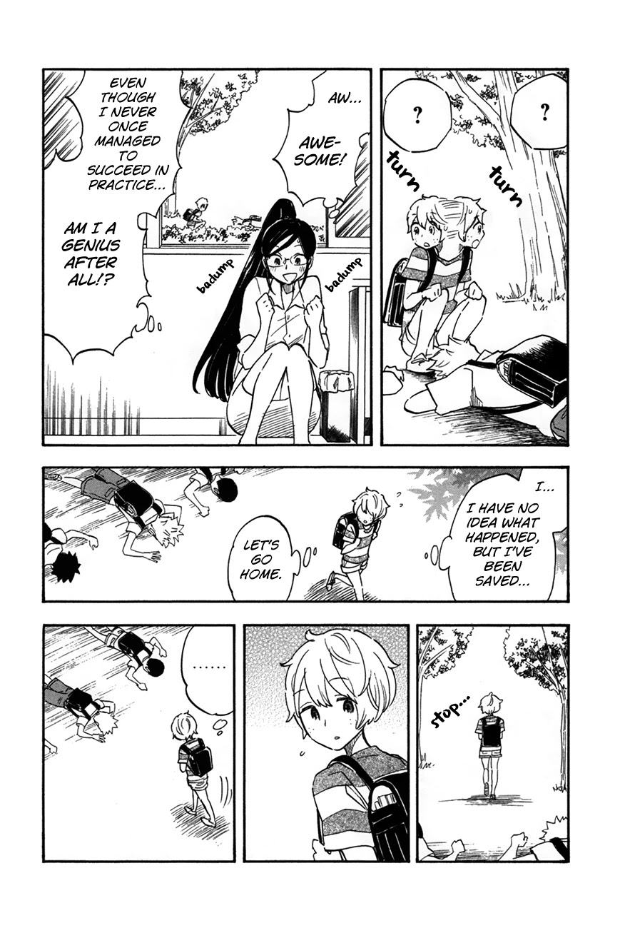 Boku no Chi de Yokereba Chapter 4 page 20 - Chapter 4: Even Though I Could Not just Now