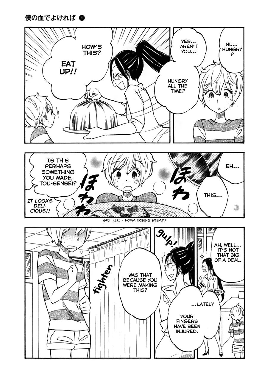 Boku no Chi de Yokereba Chapter 4 page 23 - Chapter 4: Even Though I Could Not just Now