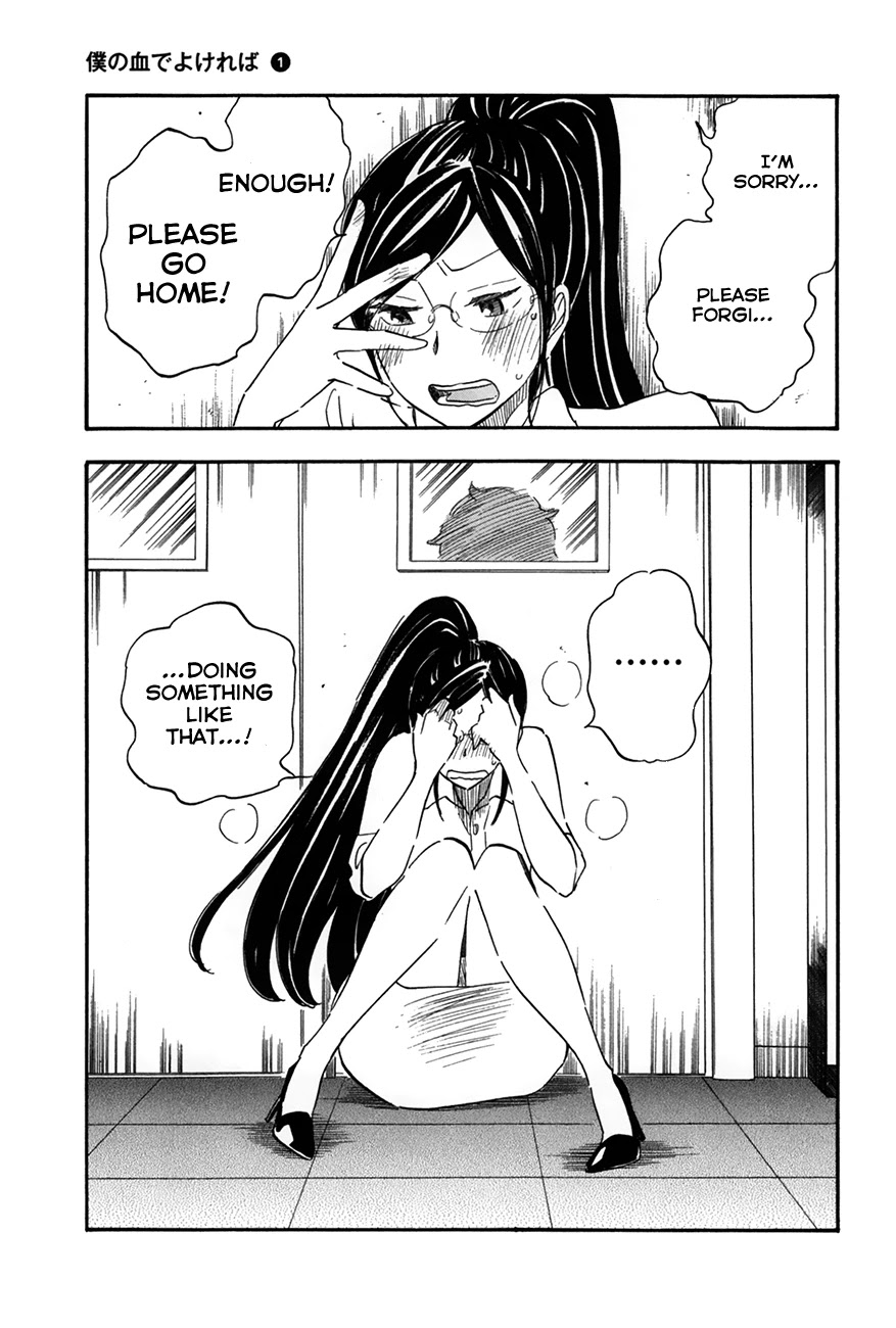 Boku no Chi de Yokereba Chapter 4 page 26 - Chapter 4: Even Though I Could Not just Now