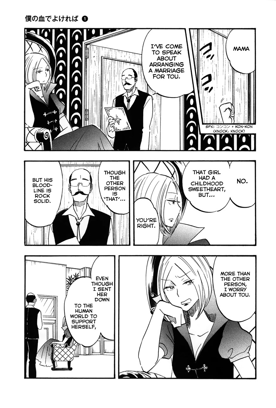 Boku no Chi de Yokereba Chapter 4 page 3 - Chapter 4: Even Though I Could Not just Now