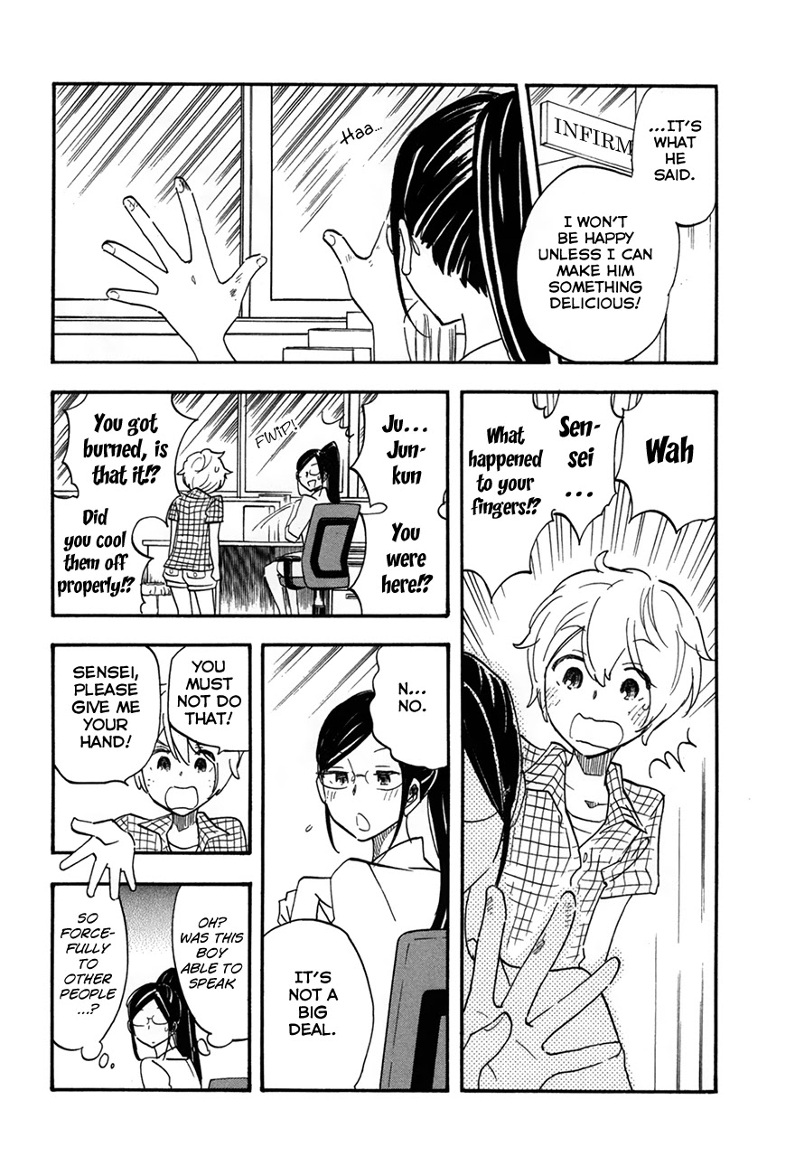 Boku no Chi de Yokereba Chapter 4 page 6 - Chapter 4: Even Though I Could Not just Now